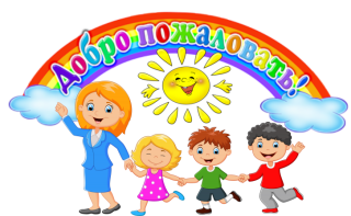 Муниципальное бюджетное дошкольное образовательное учреждение Детский сад комбинированного вида №20 Муниципальное бюджетное дошкольное образовательное учреждение Детский сад комбинированного вида №20
